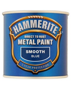 Hammerite Smooth Metal Paint Blue - 750ml